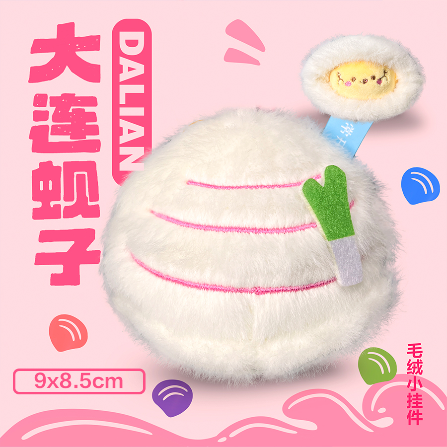 蚬子 拷贝.jpg