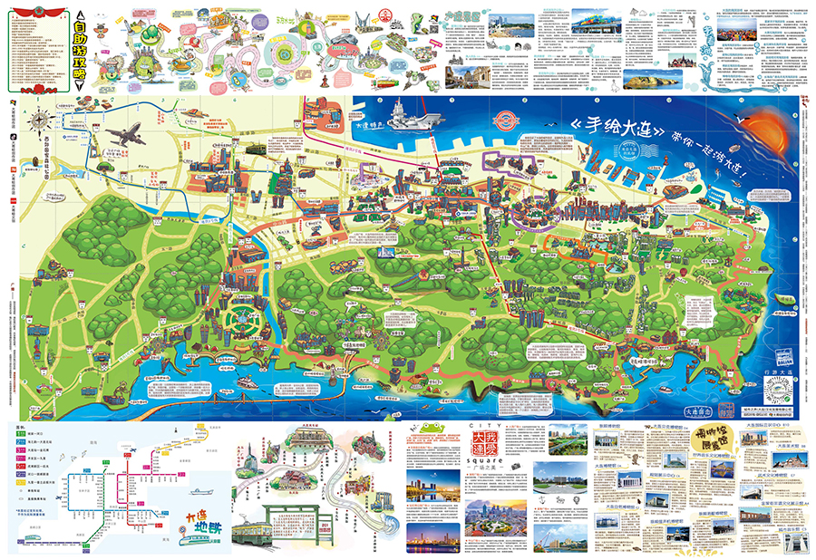 正面排版-2023-RGB.jpg