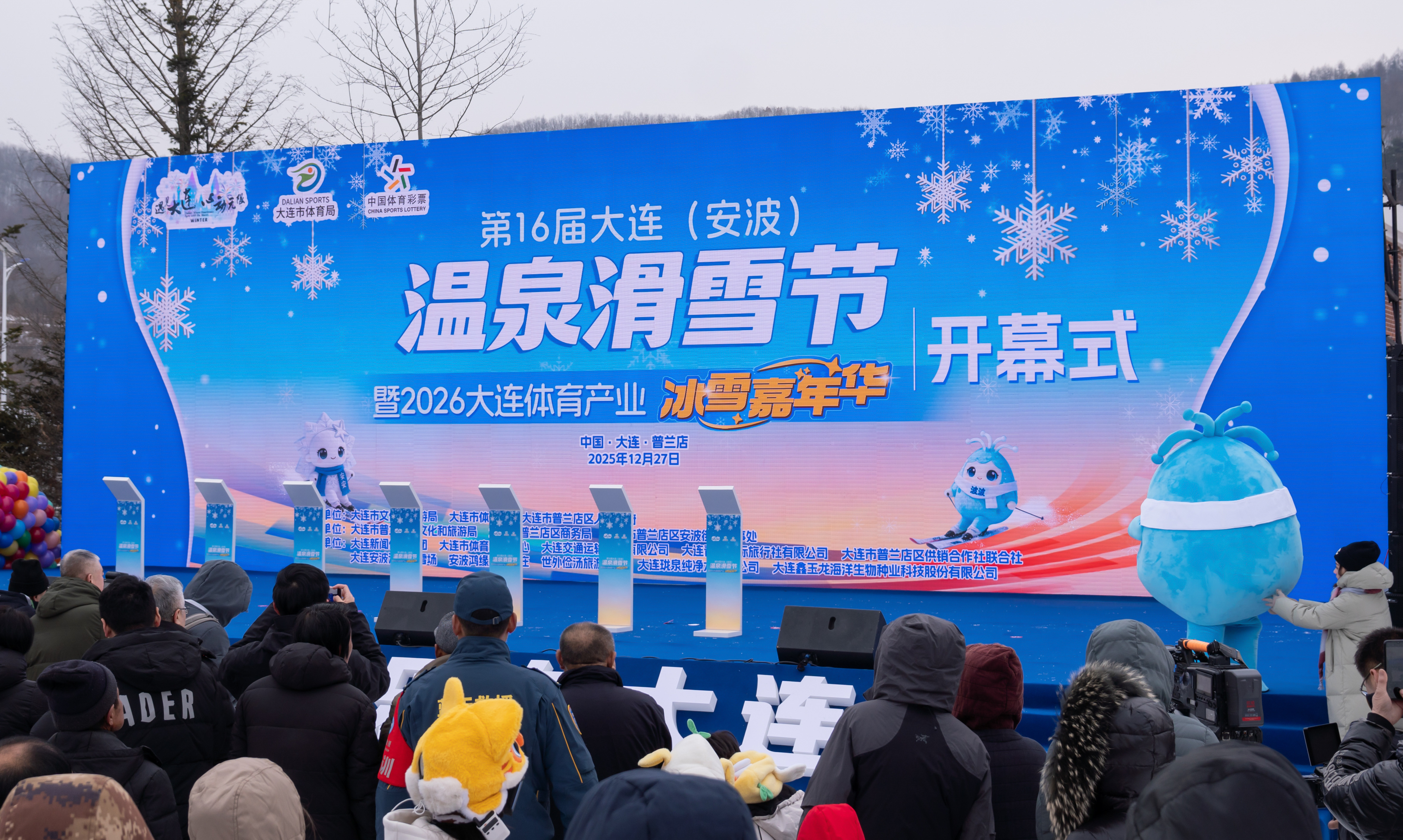 滑雪不冻手 温泉暖身心