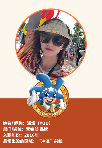 浦煜